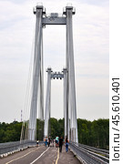 Пешеходный вантовый мост через Енисей. Город Красноярск (2024 год). Стоковое фото, фотограф Александр Тараканов / Фотобанк Лори