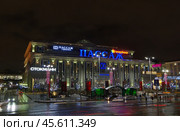 Центральный универмаг (ТРЦ) "Пассаж" (тёмная версия). Екатеринбург, улица Вайнера, дом 9. Редакционное фото, фотограф Алексей Иванов / Фотобанк Лори
