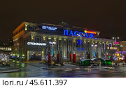 Центральный универмаг (ТРЦ) "Пассаж". Екатеринбург, улица Вайнера, 9. Редакционное фото, фотограф Алексей Иванов / Фотобанк Лори