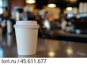 Coffee to go. Front view of a White paper cup. Mockup with lid. Paper cup for hot beverage, tea on Wooden table desk. Zero waste, plastic free concept. Disposable Recycled cups. Blur cafe background. Стоковое AI-изображение, AI-художник Марина Демидюк / Фотобанк Лори