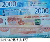 Банкноты Российской Федерации разной номинальной стоимости (2020 год). Редакционное фото, фотограф Сергей Елизарьев / Фотобанк Лори