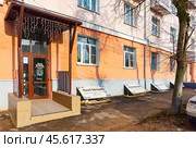 Город Сергиев Посад. Музей брендов, истории и дизайна упаковки (2024 год). Редакционное фото, фотограф Зобков Юрий / Фотобанк Лори