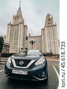 Nissan Murano car, front side view. Dark blue crossover parked on parking lot in front of Lomonosov Moscow State University building. Wide angle view. Редакционное фото, фотограф Константин Григорьев / Фотобанк Лори