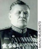 Андрей Иванович Ерёменко (1892-1970), советский военачальник, командующий армиями и фронтами (Сталинградским, 4-м Украинским и др.) во время Великой Отечественной войны, Маршал Советского Союза (1955), Герой Советского Союза (1944), Герой ЧССР (1970). Возглавлял наибольшее количество фронтов среди маршалов Советского Союза — девять раз (всего командовал восемью фронтами). Редакционное фото, фотограф Сергей Елизарьев / Фотобанк Лори