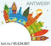 Antwerp Belgium City Skyline with Color Buildings, Blue Sky and Copy Space. Стоковая иллюстрация, иллюстратор Игорь Сорокин / Фотобанк Лори
