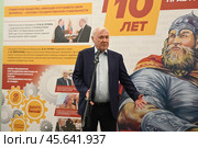 Депутат Государственной Думы Анатолий Аксаков. Редакционное фото, фотограф Наталья Филатова / Фотобанк Лори