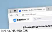 Окно браузера с интернет-страницей сайта Вконтакте. Редакционное фото, фотограф Илья Старков / Фотобанк Лори