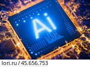 Concept of artificial intelligence. Artificial intelligence makes the task easier. AI. Artificial intelligence drives a car. Artificial intelligence in medicine, programming. 3D rendering. Стоковая иллюстрация, иллюстратор Alexander / Фотобанк Лори