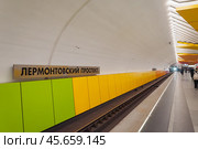 Табличка с названием станции "Лермонтовский проспект" в Московском метро на Таганско-Краснопресненской линии. Редакционное фото, фотограф Алёшина Оксана / Фотобанк Лори