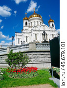 Москва. Храм Христа Спасителя весной в мае (2006 год). Стоковое фото, фотограф Владимир Моторин / Фотобанк Лори