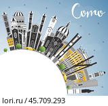 Como Italy City Skyline with Color Buildings, Blue Sky and Copy Space. Стоковая иллюстрация, иллюстратор Игорь Сорокин / Фотобанк Лори