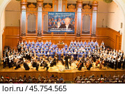 Moscow, Russia - November 17, 2018 -  The Great Hall of the Moscow State Tchaikovsky Conservatory. Редакционное фото, фотограф Татьяна Васильева / Фотобанк Лори