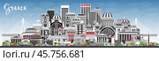 Welcome to Greece City Skyline with Gray Buildings and Blue Sky. Стоковая иллюстрация, иллюстратор Игорь Сорокин / Фотобанк Лори