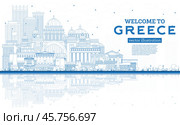 Outline Welcome to Greece City Skyline with Blue Buildings and Reflections. Стоковая иллюстрация, иллюстратор Игорь Сорокин / Фотобанк Лори