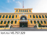 Saigon Central Post Office, in Vietnam (2015 год). Редакционное фото, фотограф Александр Подшивалов / Фотобанк Лори