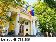 Посольство Бельгии. Резиденция. Бывшая городская усадьба В. Н. Грибова. Хлебный переулок, 15. Москва (2024 год). Редакционное фото, фотограф E. O. / Фотобанк Лори
