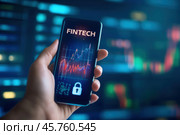Приложение "FINTECH" (Финтех) на смартфоне. Стоковое AI-изображение, AI-художник Александр Жуков / Фотобанк Лори