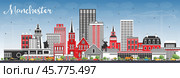 Manchester New Hampshire City Skyline with Gray Buildings and Blue Sky. Стоковая иллюстрация, иллюстратор Игорь Сорокин / Фотобанк Лори