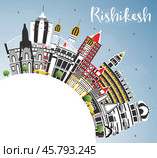 Rishikesh India City Skyline with Color Buildings, Blue Sky and Copy Space. Стоковая иллюстрация, иллюстратор Игорь Сорокин / Фотобанк Лори