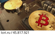 Gold Bit Coin BTC coins on the motherboard. Bitcoin is a worldwide cryptocurrency and digital payment system called the first decentralized digital currency. Стоковое видео, видеограф Андрей Армягов / Фотобанк Лори