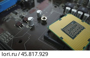 Modern processor and motherboard for a home computer. Стоковое видео, видеограф Андрей Армягов / Фотобанк Лори