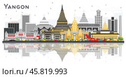 Yangon Myanmar City Skyline with Gray Buildings and Reflections Isolated on White. Стоковая иллюстрация, иллюстратор Игорь Сорокин / Фотобанк Лори
