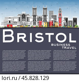 Bristol UK City Skyline with Color Buildings, Blue Sky and Copy Space. Стоковая иллюстрация, иллюстратор Игорь Сорокин / Фотобанк Лори