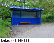 Остановочный комплекс паромной переправы Дудкино-город, Уфа, Башкортостан (2019 год). Редакционное фото, фотограф Алексей Иванов / Фотобанк Лори