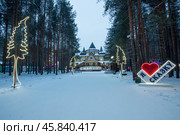 Великий Устюг. Тропа Сказок ведущая к Дому Деда Мороза. Редакционное фото, фотограф Литвяк Игорь / Фотобанк Лори
