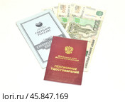 Пенсионное удостоверение, сберегательная книжка и деньги. Редакционное фото, фотограф Косиненко Юрий / Фотобанк Лори