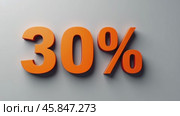 Discount Offers for Shopping Season With 30 Percent Markdown for Customers Eager to Save. Стоковое AI-видео, аниматор Sergey Grishin / Фотобанк Лори
