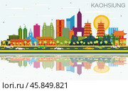 Kaohsiung Taiwan City Skyline with Color Buildings, Blue Sky and Reflections. Стоковая иллюстрация, иллюстратор Игорь Сорокин / Фотобанк Лори