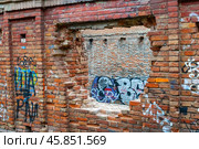 Парамоновские склады. Ростов-на Дону. Крупный план. Редакционное фото, фотограф Алексей Голубенко / Фотобанк Лори