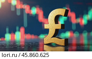 Currency Symbol Stands in Front of Fluctuating Market Data Showing Trends in Finance and Investment Opportunities. Стоковое AI-видео, аниматор Sergey Grishin / Фотобанк Лори
