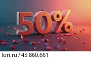 Exciting Discount Announcement With Shiny Glitter Numbers Showing Fifty Percent off for Celebrations and Special Promotions. Стоковое AI-видео, аниматор Sergey Grishin / Фотобанк Лори