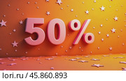 Discount Promotion Featuring Bold Percentage With Stars and Colorful Background in a Creative Setting. Стоковое AI-видео, аниматор Sergey Grishin / Фотобанк Лори