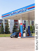 Surgutneftegas gas station in summer day. Surgutneftegas is one of the russian oil and gas companies (2024 год). Редакционное фото, фотограф FotograFF / Фотобанк Лори
