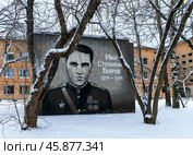 Граффити на стене трансформаторной подстанции, портрет майора Ивана Боярова. Город Тосно, Ленинградская область. Стоковое фото, фотограф Головкова Елена / Фотобанк Лори