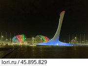 Сочи, ночная съемка Олимпийский огонь и стадион Фишт. Редакционное фото, фотограф Legroin / Фотобанк Лори