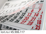 Переворачивание листов календаря с черными и красными цифрами / Flipping of calendar sheets with black and red numbers. Стоковое фото, фотограф Петроченко Мария Петровна / Фотобанк Лори