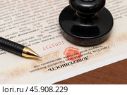 Ручка, печать и оформленная нотариусом доверенность лежат на столе. Редакционное фото, фотограф Игорь Низов / Фотобанк Лори