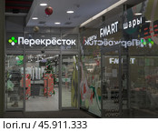 Супермаркет "Перекресток". Сетевой магазин шаговой доступности. Санкт-Петербург, Энгельса, дом 33. Редакционное фото, фотограф Grigory_Gez / Фотобанк Лори