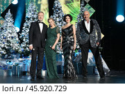 Валдис Пельш, Аглая Шиловская, Анастасия Макеева, Максим Аверин (2022 год). Редакционное фото, фотограф Ольга Зиновская / Фотобанк Лори