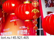 Chinese red Christmas lanterns on Tverskaya Street in Moscow. Close-up. The first ever meeting of the Chinese New Year 2024 in Moscow. Стоковое фото, фотограф Photojuli / Фотобанк Лори
