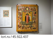 Невьянская икона, невьянская школа иконописи. экспозиция Екатеринбургского музея изобразительных искусств. Nevyanskaya icon, Nevyanskaya school of icon painting. the exposition of the Yekaterinburg Museum of Fine Arts (2011 год). Редакционное фото, фотограф Юрий Карачев / Фотобанк Лори