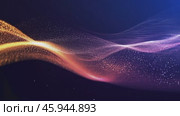 Captivating golden and purple light waves in motion. Стоковое видео, видеограф Данил Руденко / Фотобанк Лори