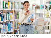 Woman scanning barcode on fabric softener package. Стоковое фото, фотограф Яков Филимонов / Фотобанк Лори