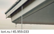 Falling Rain flow on the roof. Overflowing gutter system with water pouring out in abundance. Residential House Roof architecture Functionality and effectively. Drainage. Home architectural. Стоковое AI-видео, аниматор Марина Демидюк / Фотобанк Лори