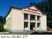 Районный дом культуры в поселке Глазуновка, Орловская область. Солнечный летний день (2019 год). Стоковое фото, фотограф Александр Кузнецов / Фотобанк Лори