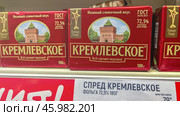 Moscow December 04 2024, Butter in packaging on a store counter. Concept of increasing prices for butter. Refrigerator in a grocery store with briquettes of natural butter. Редакционное фото, фотограф Скрипачев Антон / Фотобанк Лори